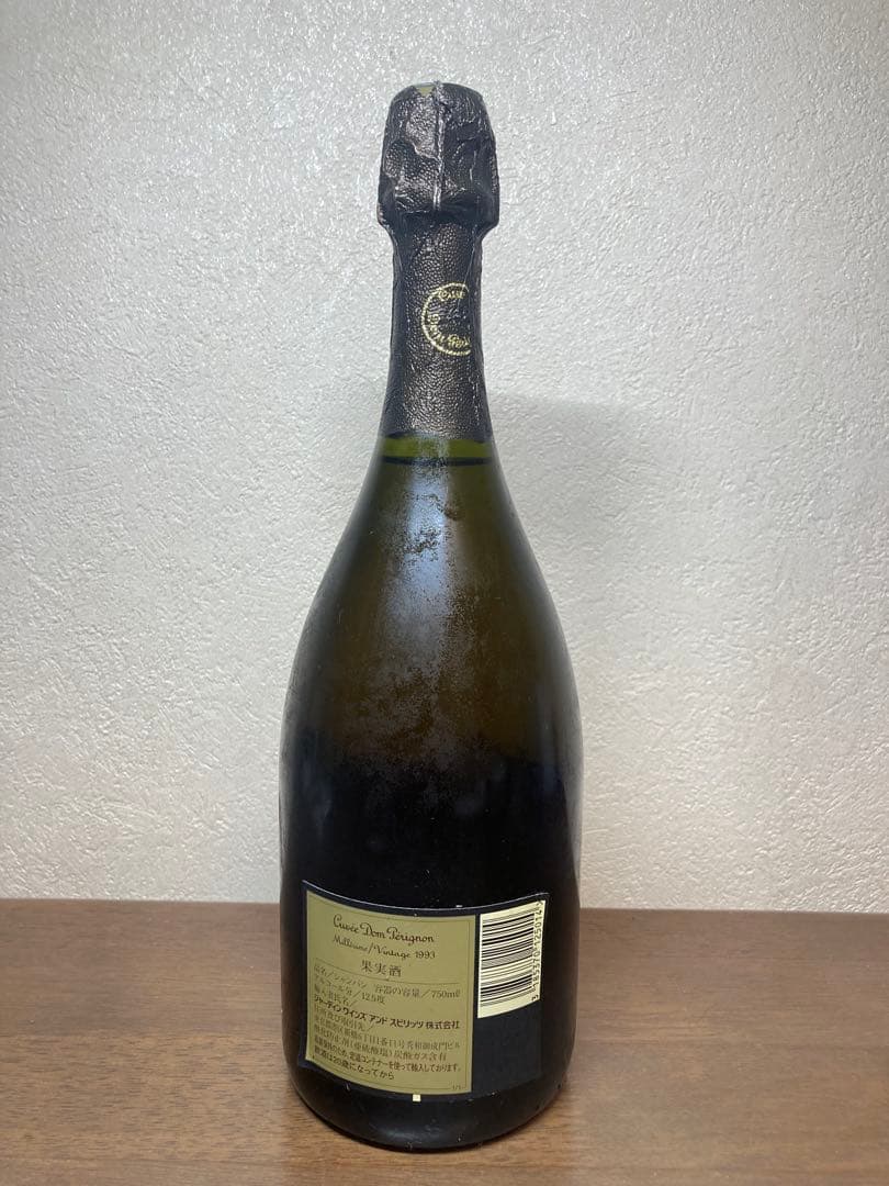 ドンペリニヨン1993 Dom Pérignon