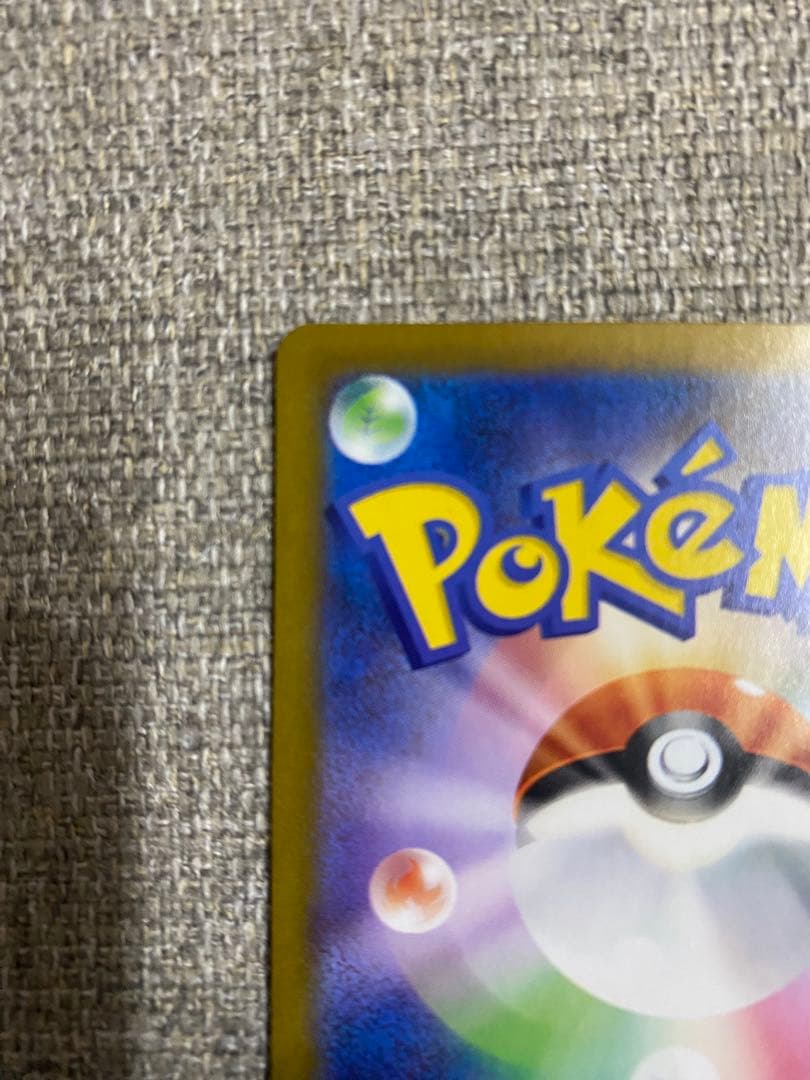 レシラムex BWR ホワイトフレア