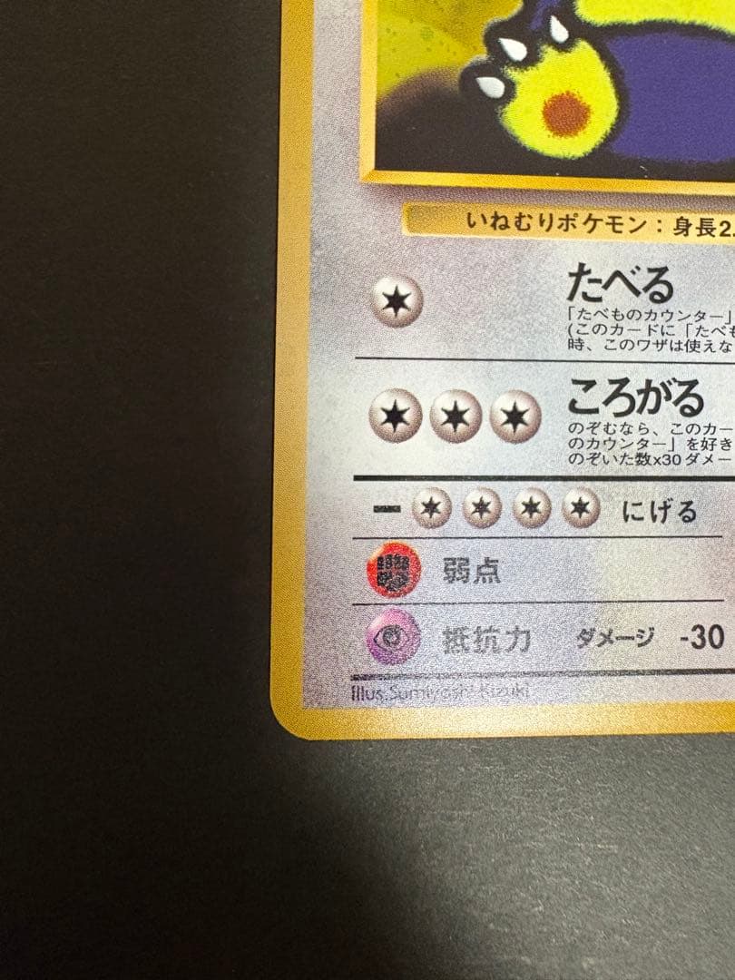 イニエスタ8様 リクエスト 2点 まとめ商品