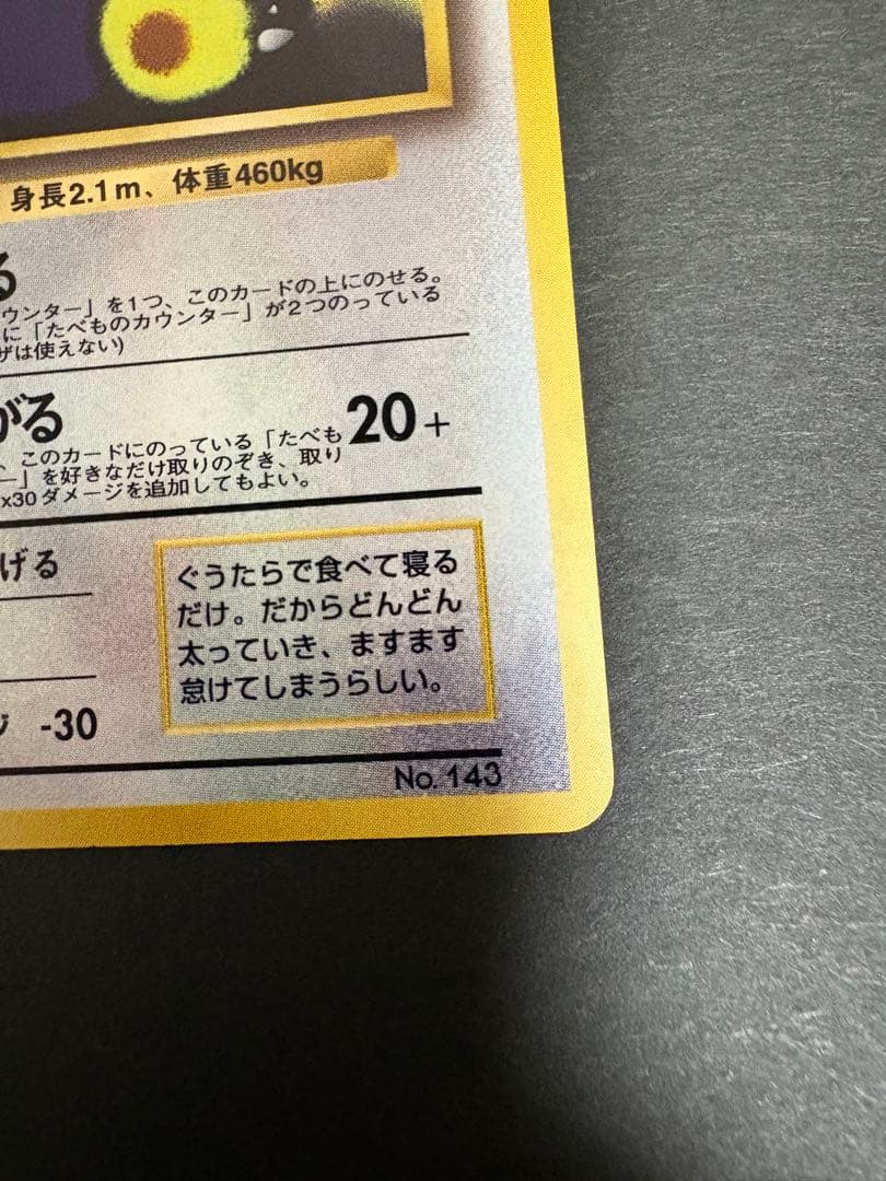 イニエスタ8様 リクエスト 2点 まとめ商品
