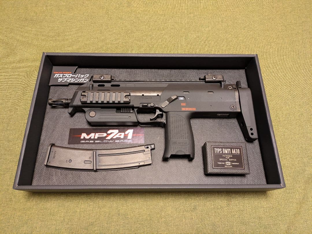 【中古】東京マルイ MP7A1 ガスブローバック＆サイレンサー