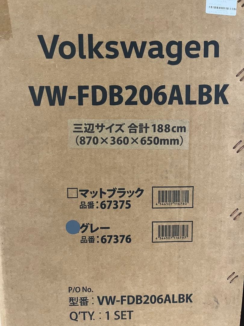 ..*˚hana.*˚ 　Volkswagen 折りたたみ自転車