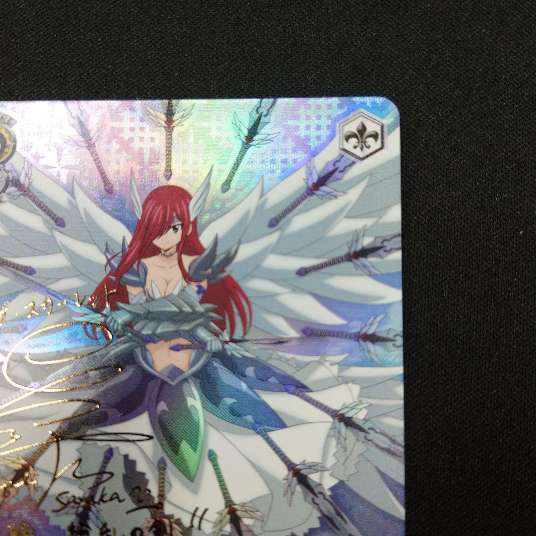 ヴァイス FAIRY TAIL 天輪・繚乱の剣 エルザ SP サイン