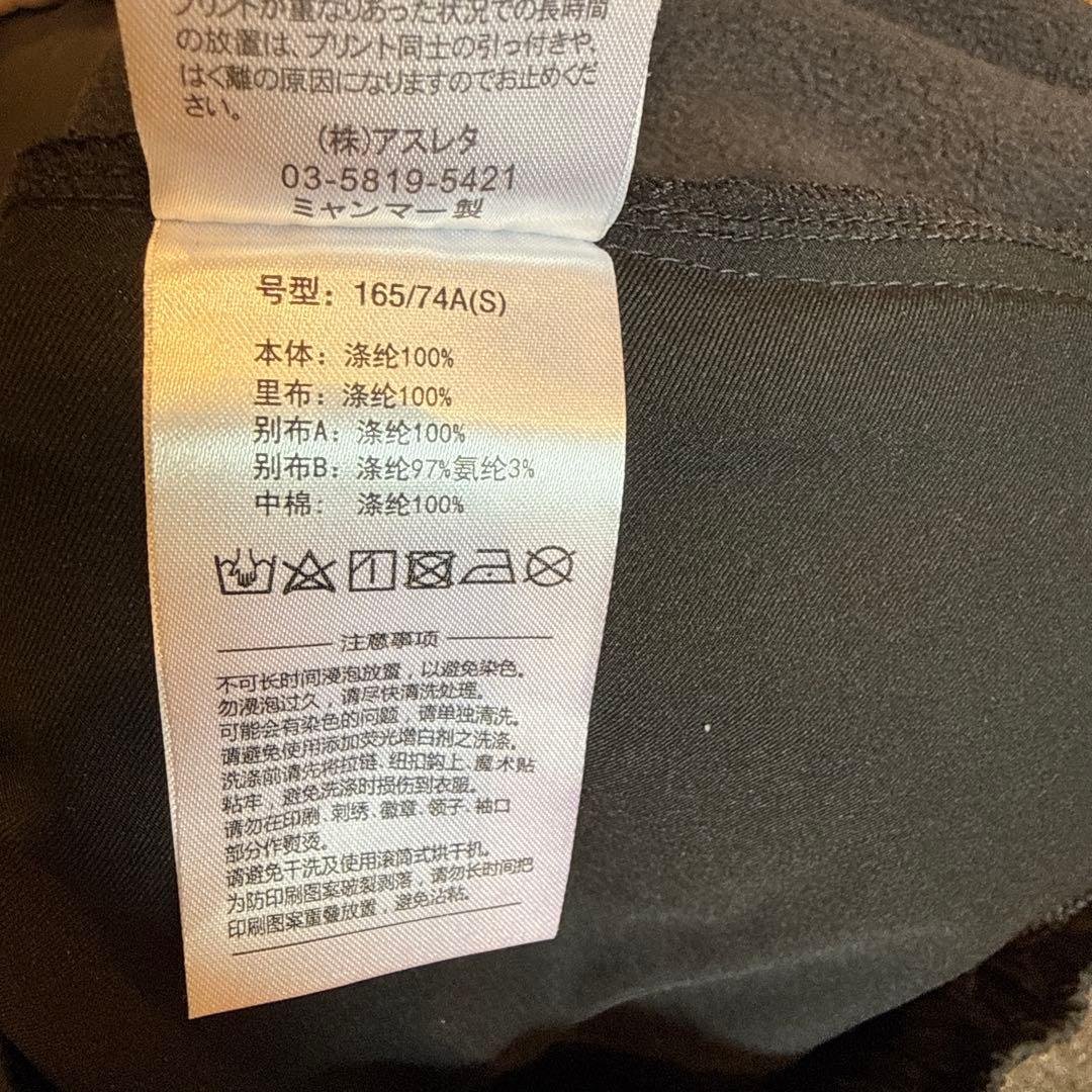 ATHLETA アスレタ ダウンパンツ　防寒着　Sサイズ