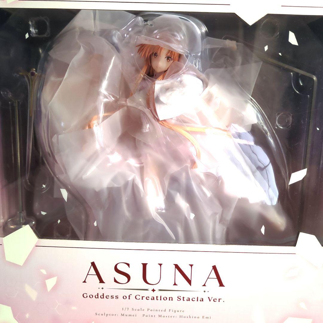 ソードアート・オンライン　アスナ　創世神ステイシアVer. 1/7スケール