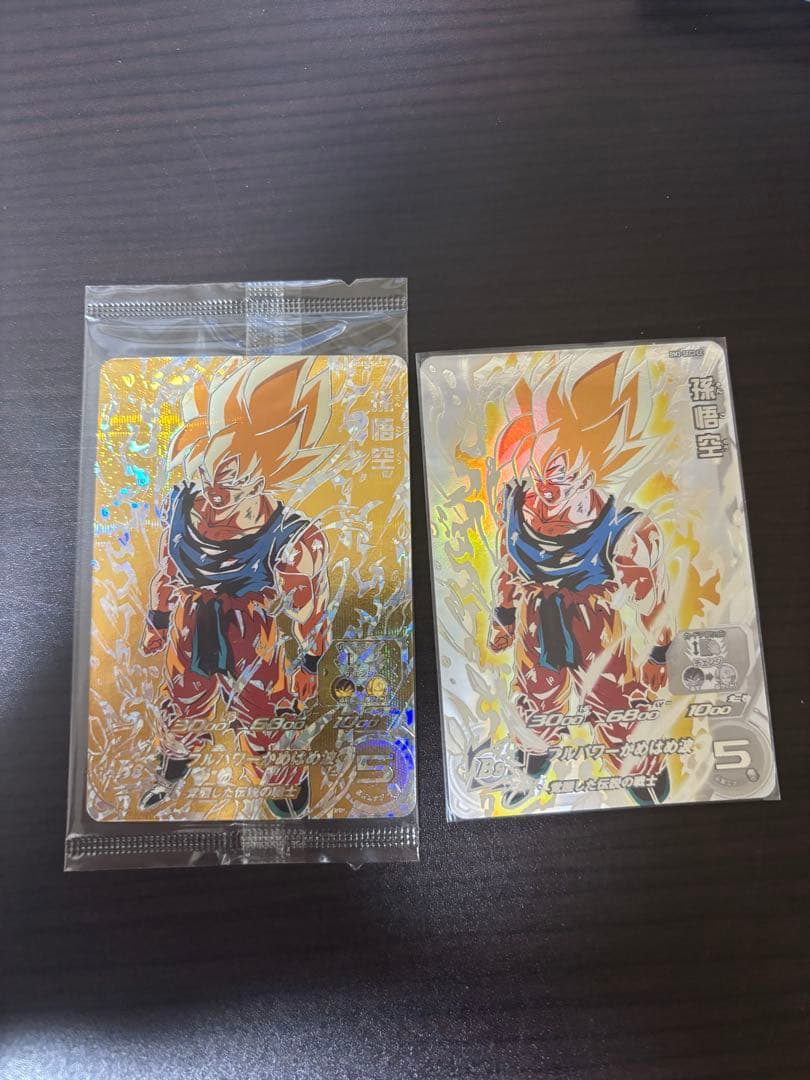 bm3-sec2 孫悟空 2枚セット