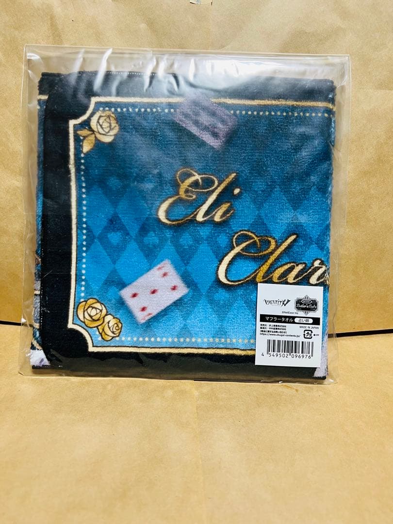 第五人格　スイパラコラボ　占い師