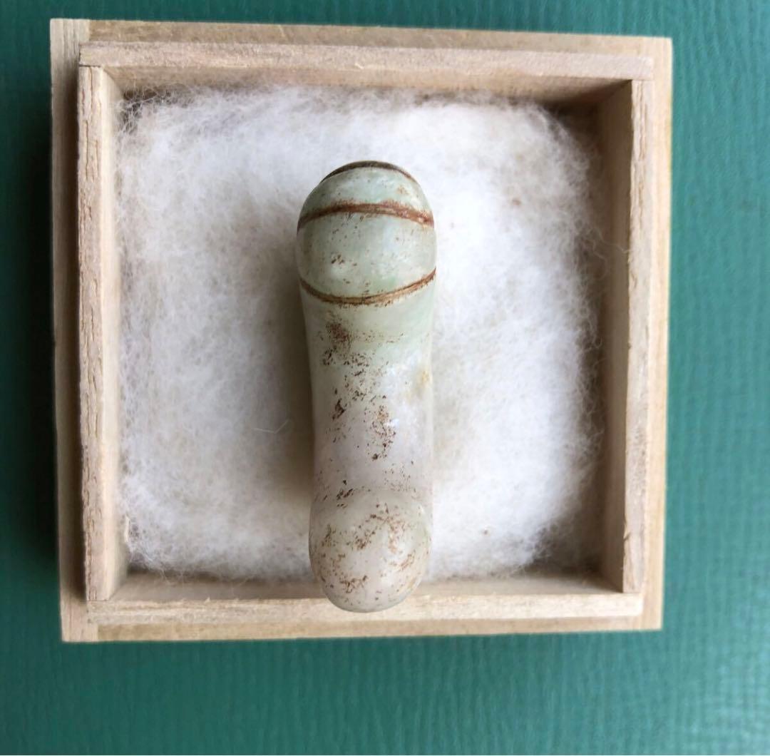 勾玉　（h）　箱付き