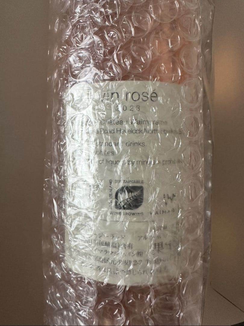 WAIMARAMA vin rose 2023 箔一 カクテルグラス 2個セット