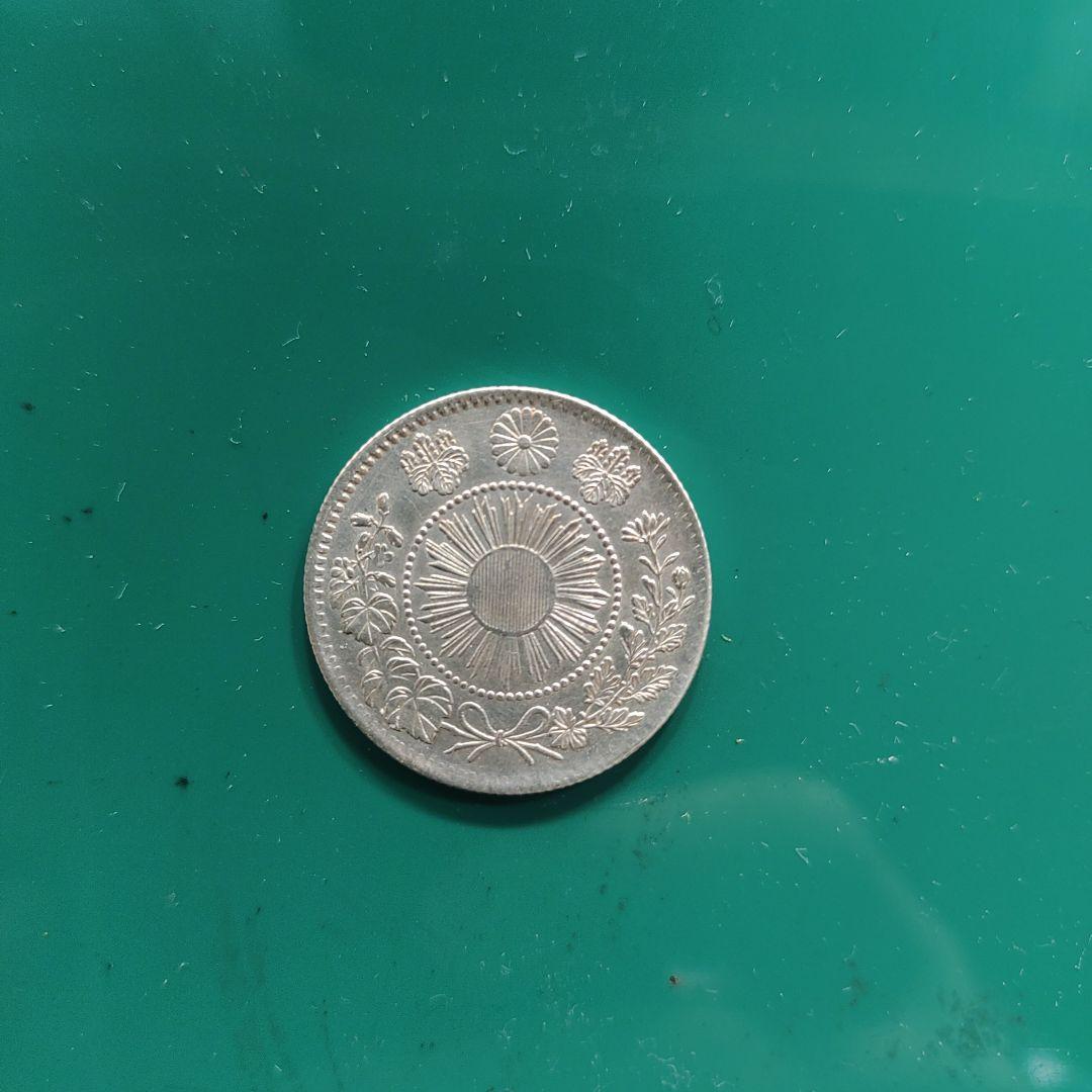 旭日竜20銭銀貨,明治3年明瞭ウロコ,完全未使用❗6万‼️の品