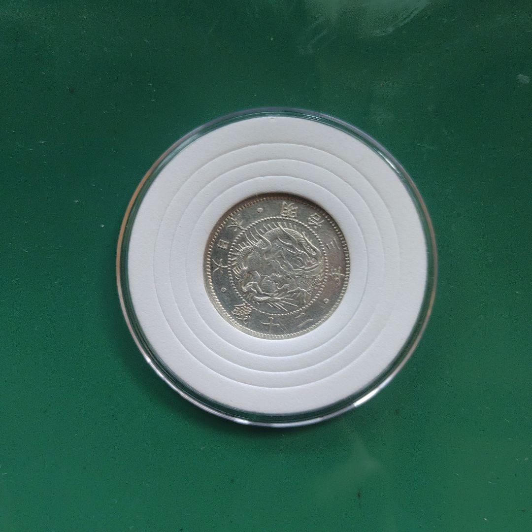 旭日竜20銭銀貨,明治3年明瞭ウロコ,完全未使用❗6万‼️の品