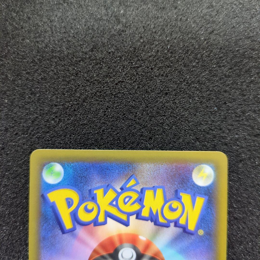 ブラッキー☆ プロモカードパック 25th ANNIVERSARY editi…