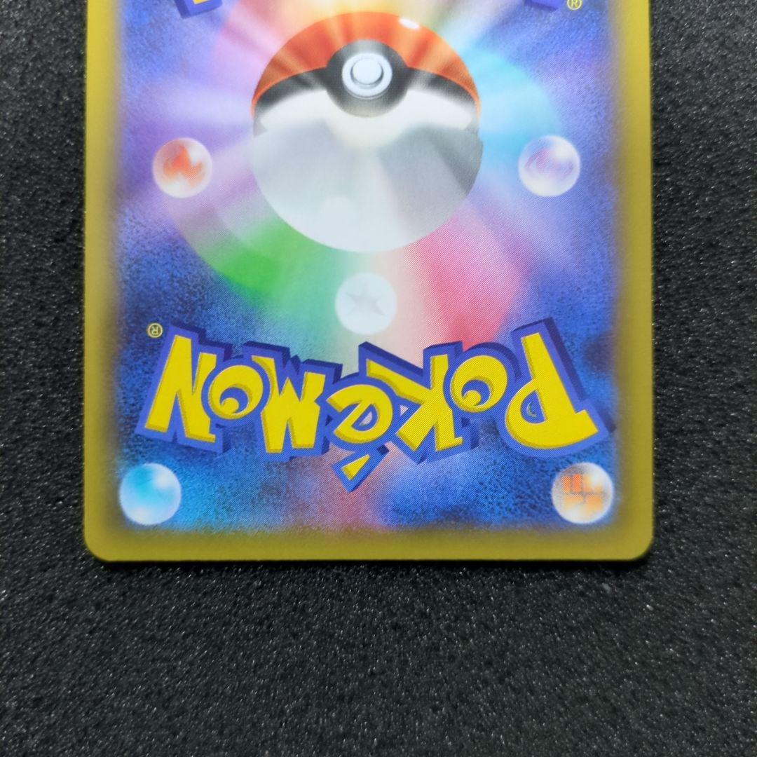 ブラッキー☆ プロモカードパック 25th ANNIVERSARY editi…