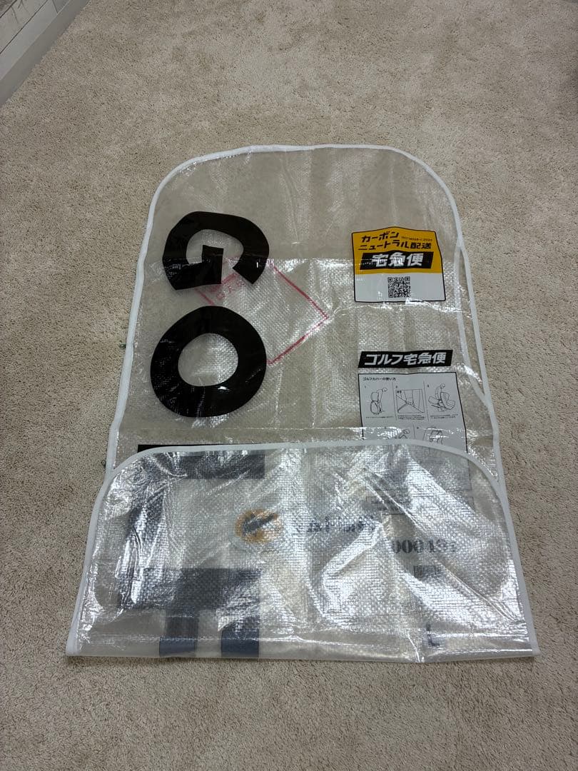 オノフ/ゴルフバッグ/ネイビー ロゴ入り