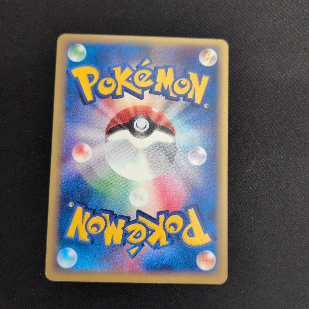 ポケモンカード e キラ ノーマル 85枚セット まとめ売り