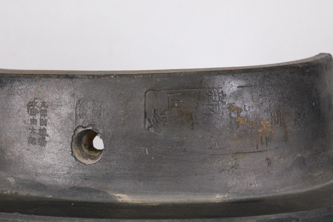 BE888 真宗本廟 御影堂瓦 明治期 文化資料 東本願寺 浄土真宗 大谷派