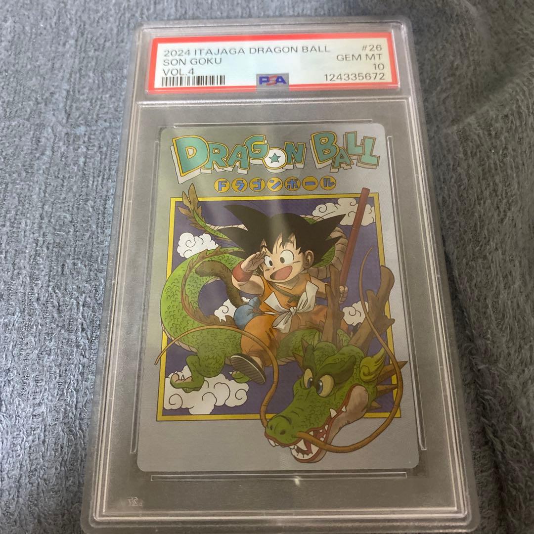 【PSA10】イタジャガ ドラゴンボール 孫悟空 4-26 CR