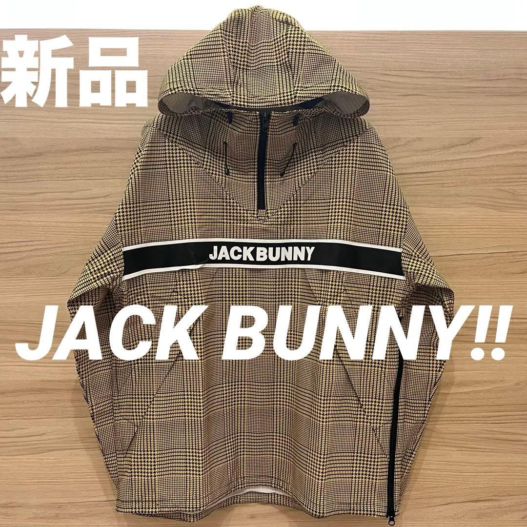 新品★25,300円 ジャックバニー ナイロンタフタ防風フーディブルゾン 黒黄L