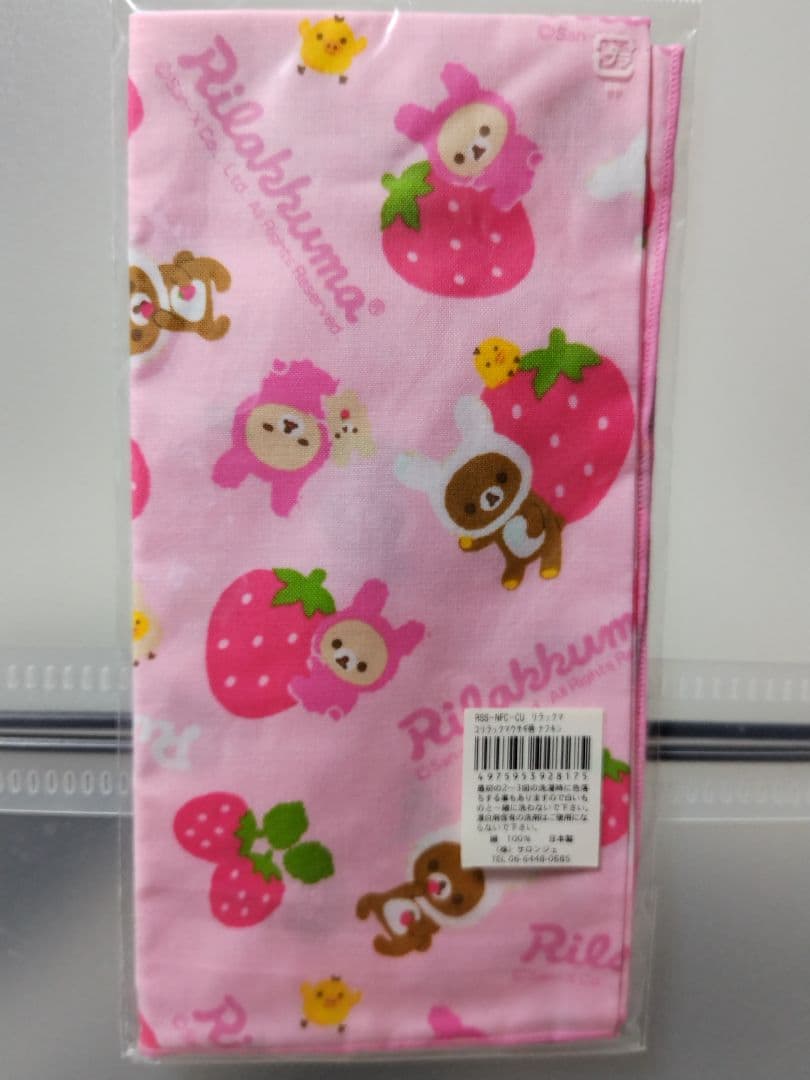 ♡新品未使用♡リラックマ ランチトート　＋巾着＋ナフキン　3点　レトロ　苺