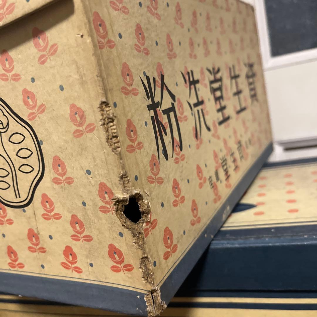 昭和レトロ　希少　レア　資生堂　資生堂石鹸　資生堂洗粉　箱　ボックス　紙製
