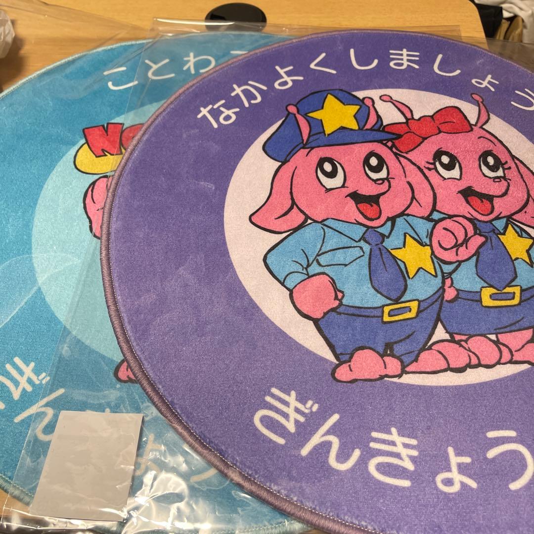 【2/14値下】銀河特急ミルキー★サブウェイ ラグマットセット