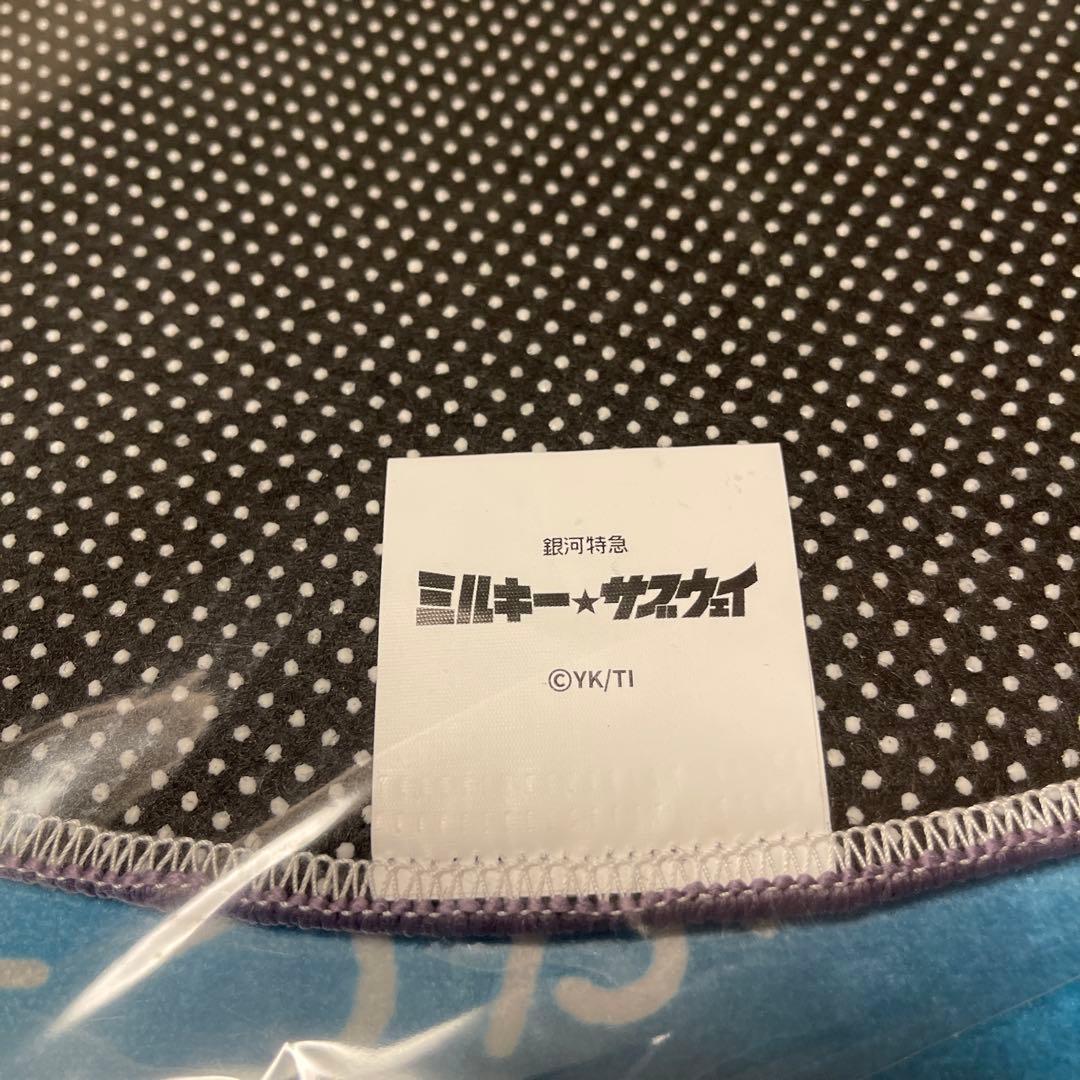【2/14値下】銀河特急ミルキー★サブウェイ ラグマットセット