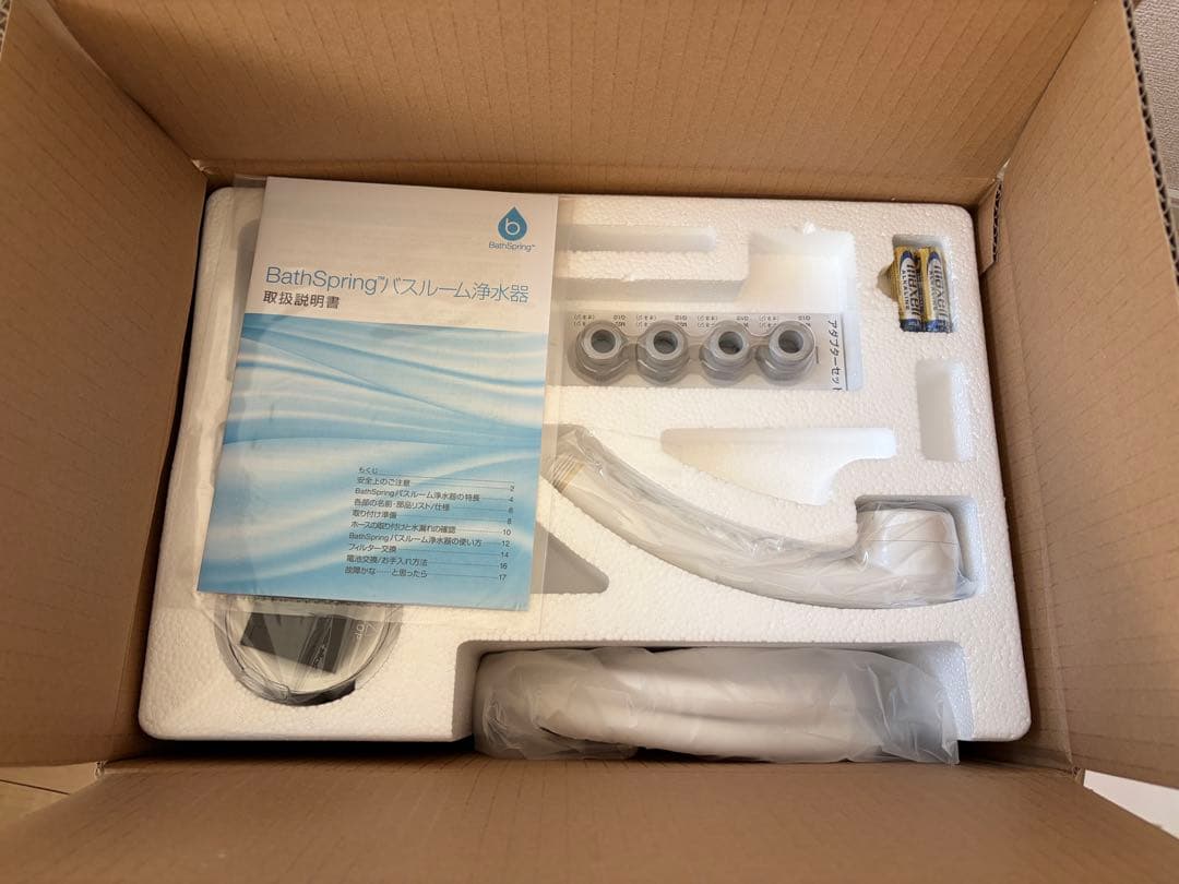 【特価】Amway Bath Spring バスルーム浄水器 新品未使用