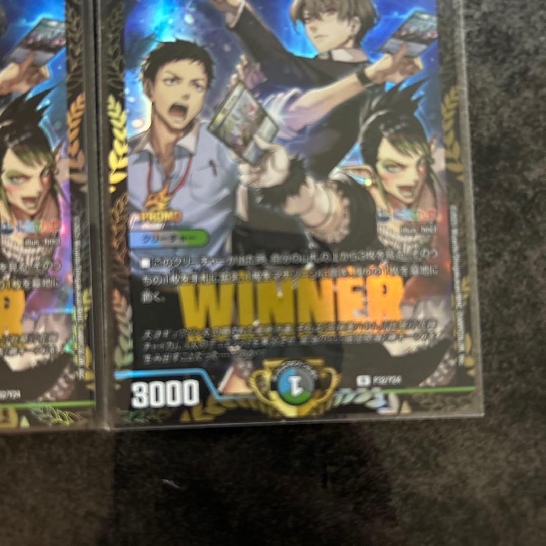 天災 デドダム2枚セット