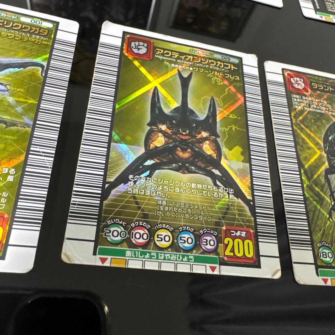 ムシキングカード　つよさ200 まとめ売り12枚セット