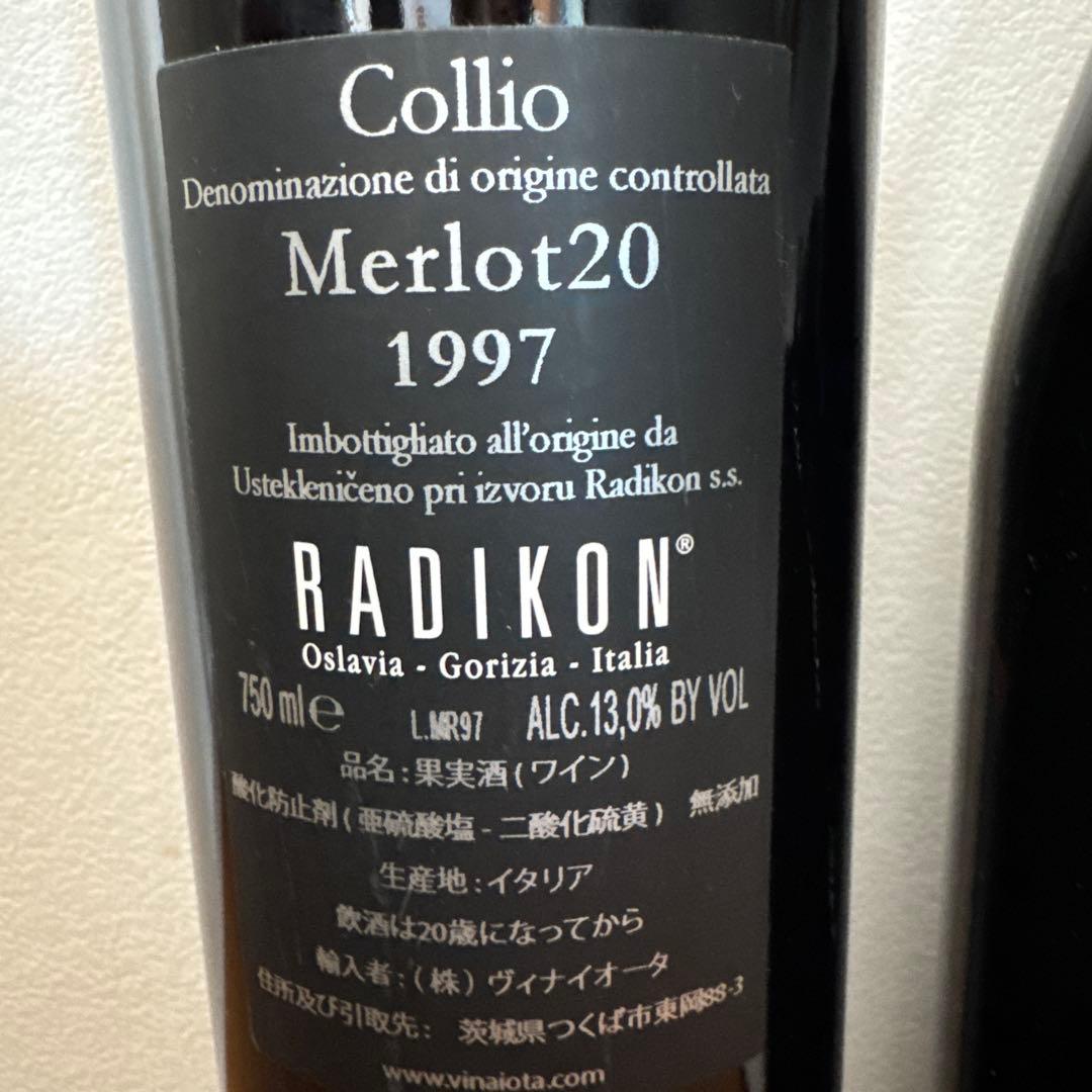 ラディコンMERLOT 20 1997, カーゼ コリーニ　ラ バルア2010