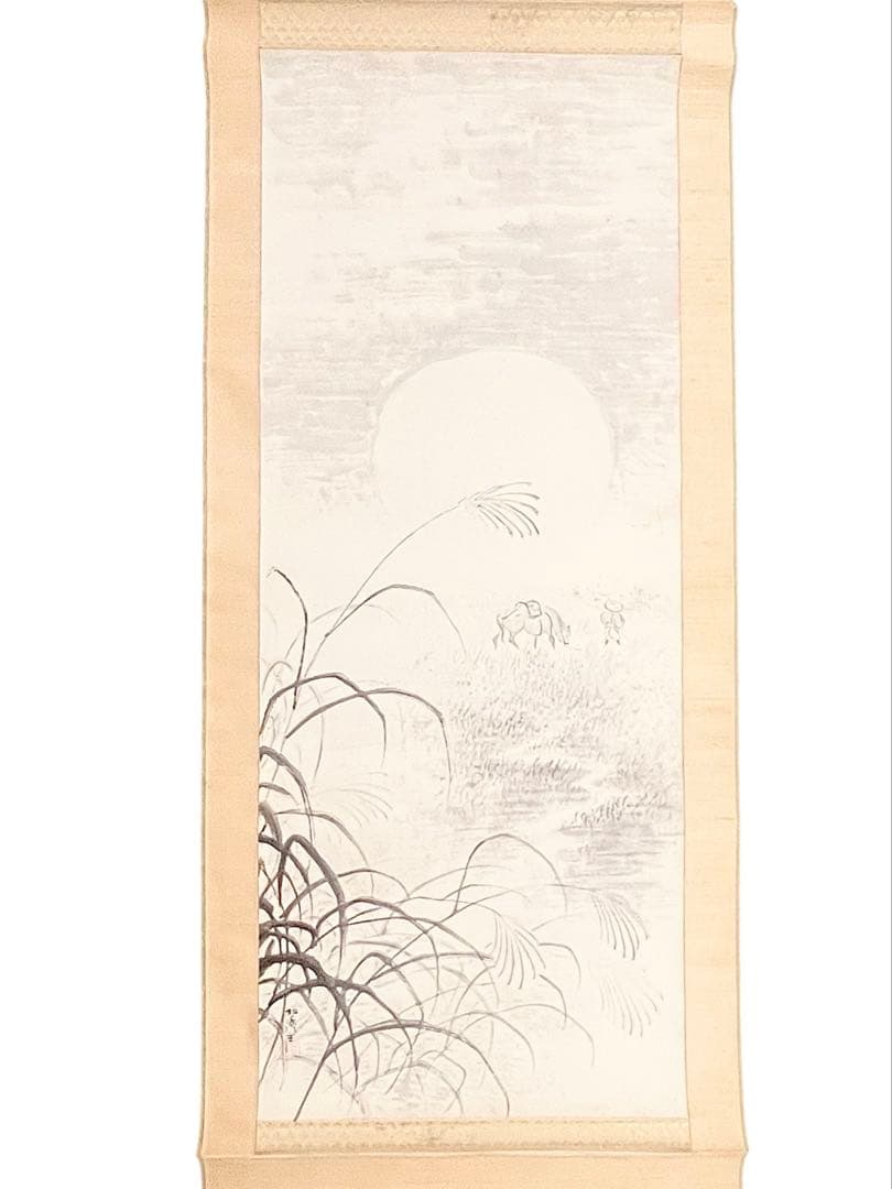 松村松僊　肉筆！掛軸　真作 水墨画 月と牛と農夫
