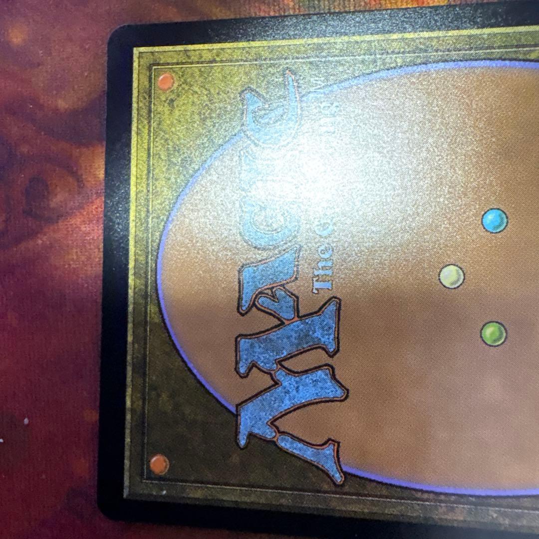 【Foil】《真実の解体者、コジレック》[UBT]