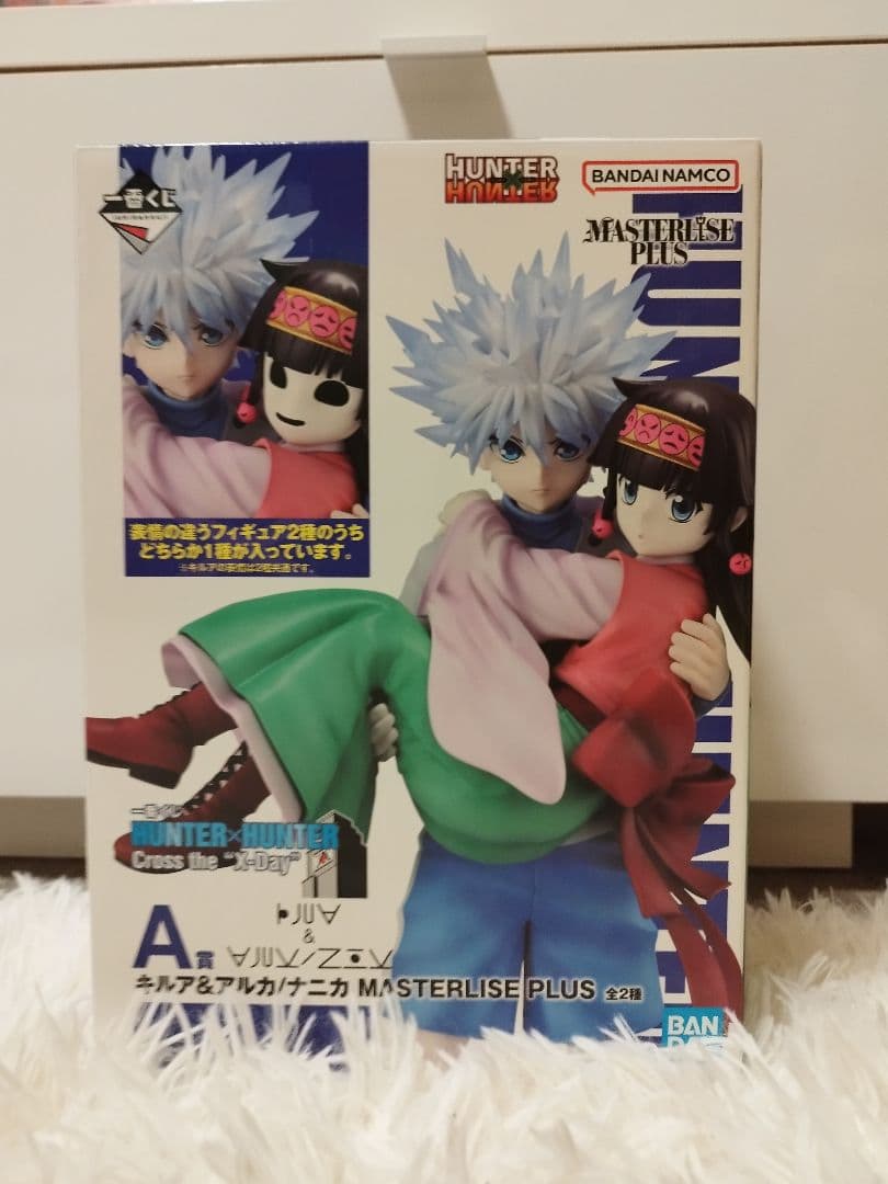 一番くじ　HUNTER×HUNTER　A賞キルア＆アルカ／ナニカ