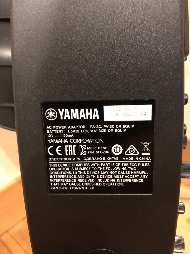 Yamaha サイレントアコースティックギター エレクトリック機能付き