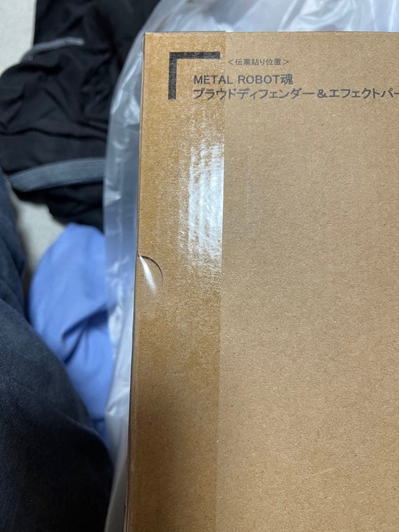 メタルロボット魂 ストフリ、ディフェンダー、ジャスティス、デスティニー セット