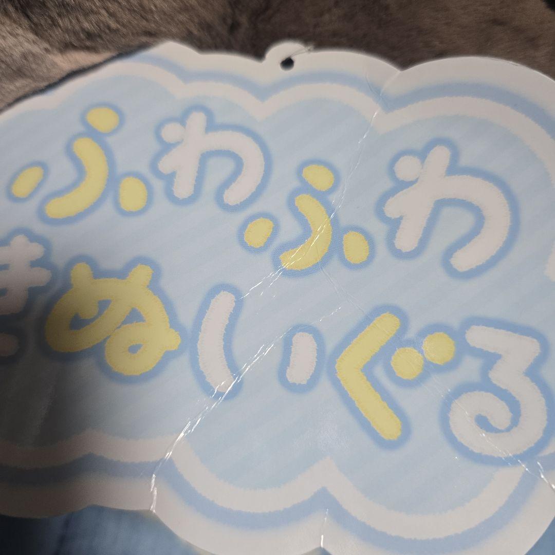 ポケットモンスター ふわふわ抱きぬいぐるみ ドオー ポケモンセンター