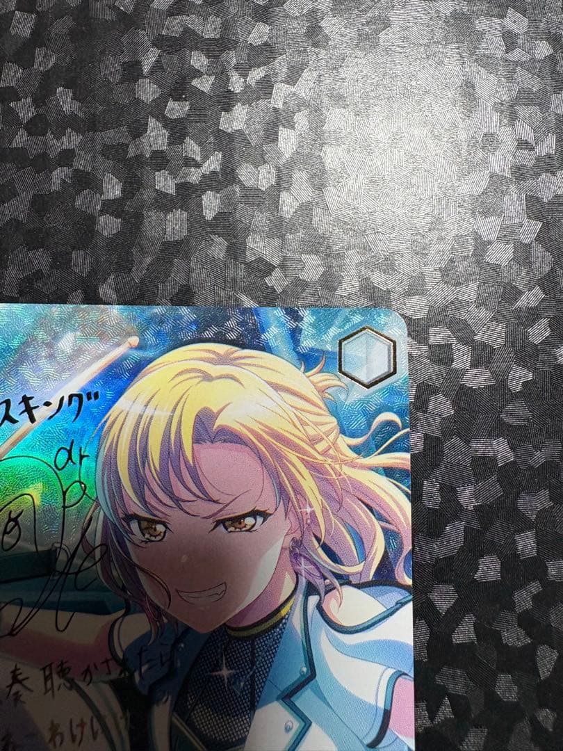 ヴァイスシュヴァルツ バンドリ　夜闇を裂く風 マスキング SSP サイン