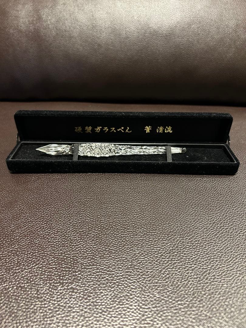 【美品】ガラスペン　菅清流　高級ペン