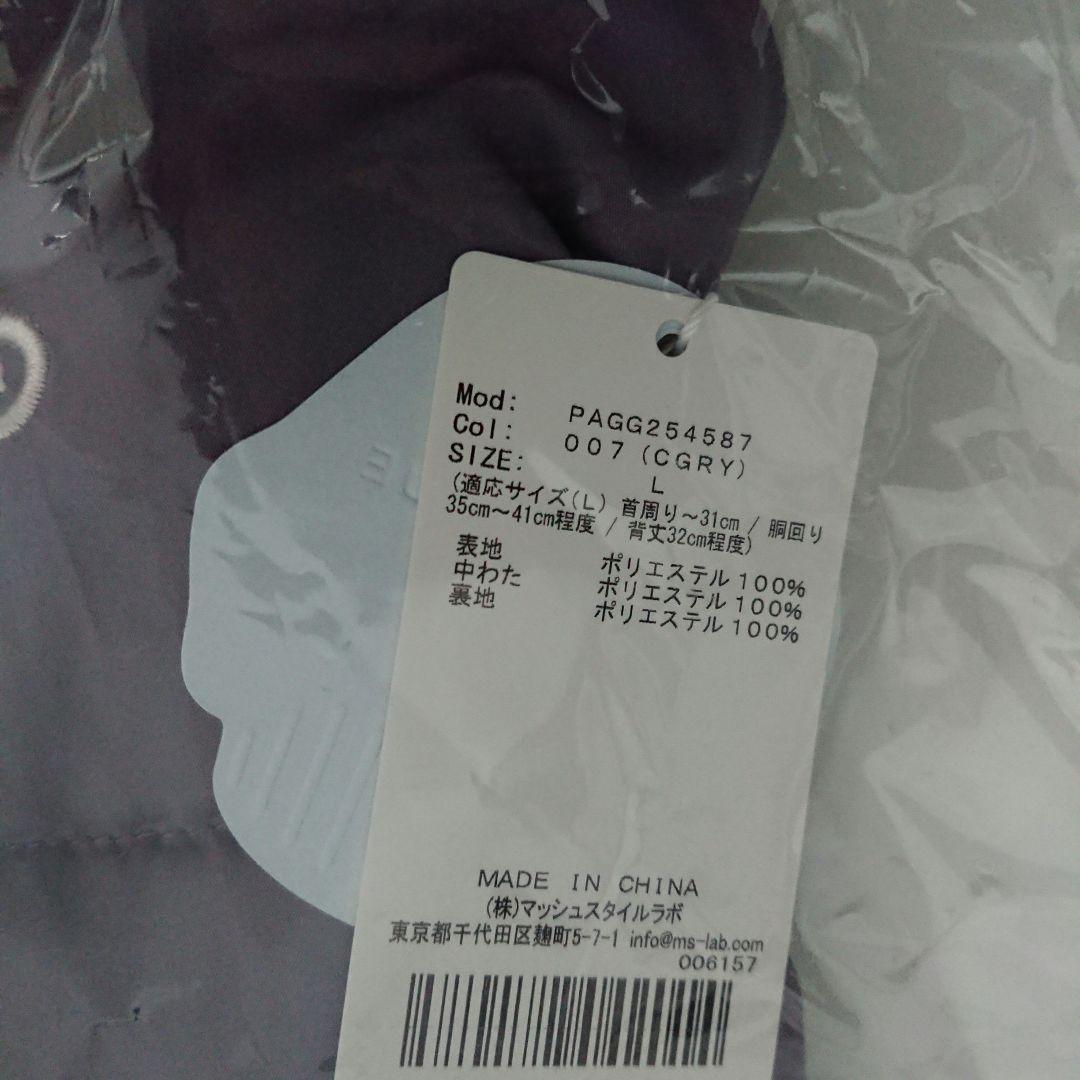 ジェラートピケ 中綿ベスト サイズＬ グレー