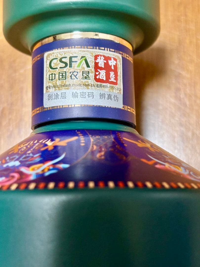 古門酱酒53度500ml梵高绿シリーズ贈答箱入款 53%vol 500m