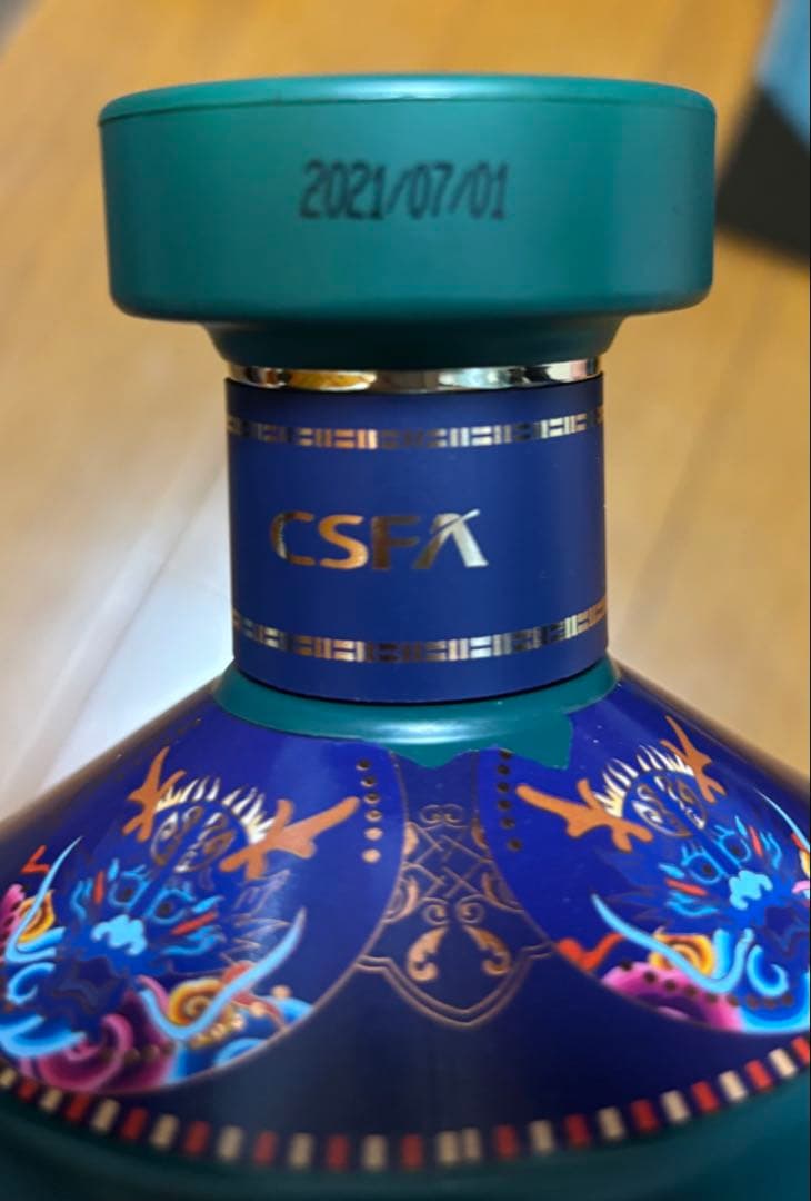 古門酱酒53度500ml梵高绿シリーズ贈答箱入款 53%vol 500m