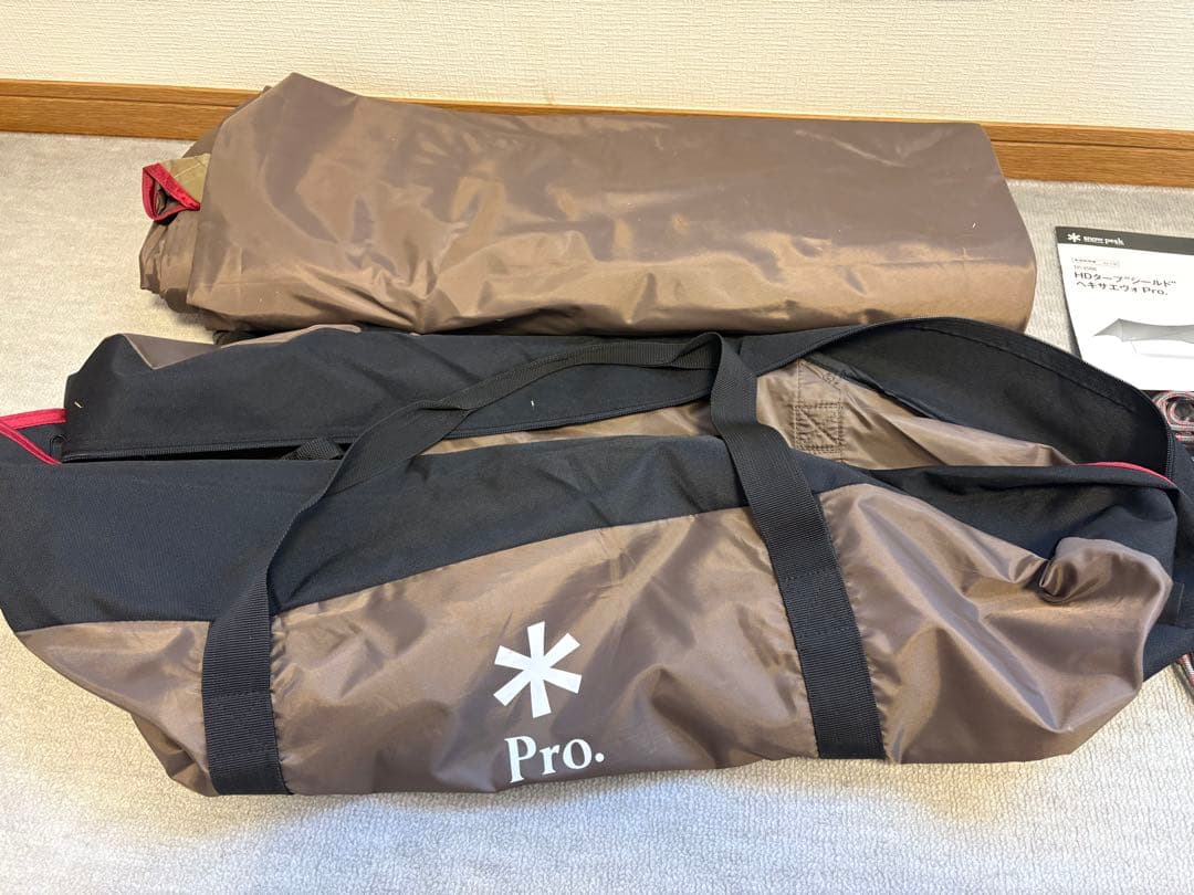 ポール付き　スノーピーク HDタープ シールド ヘキサエヴォ Pro.