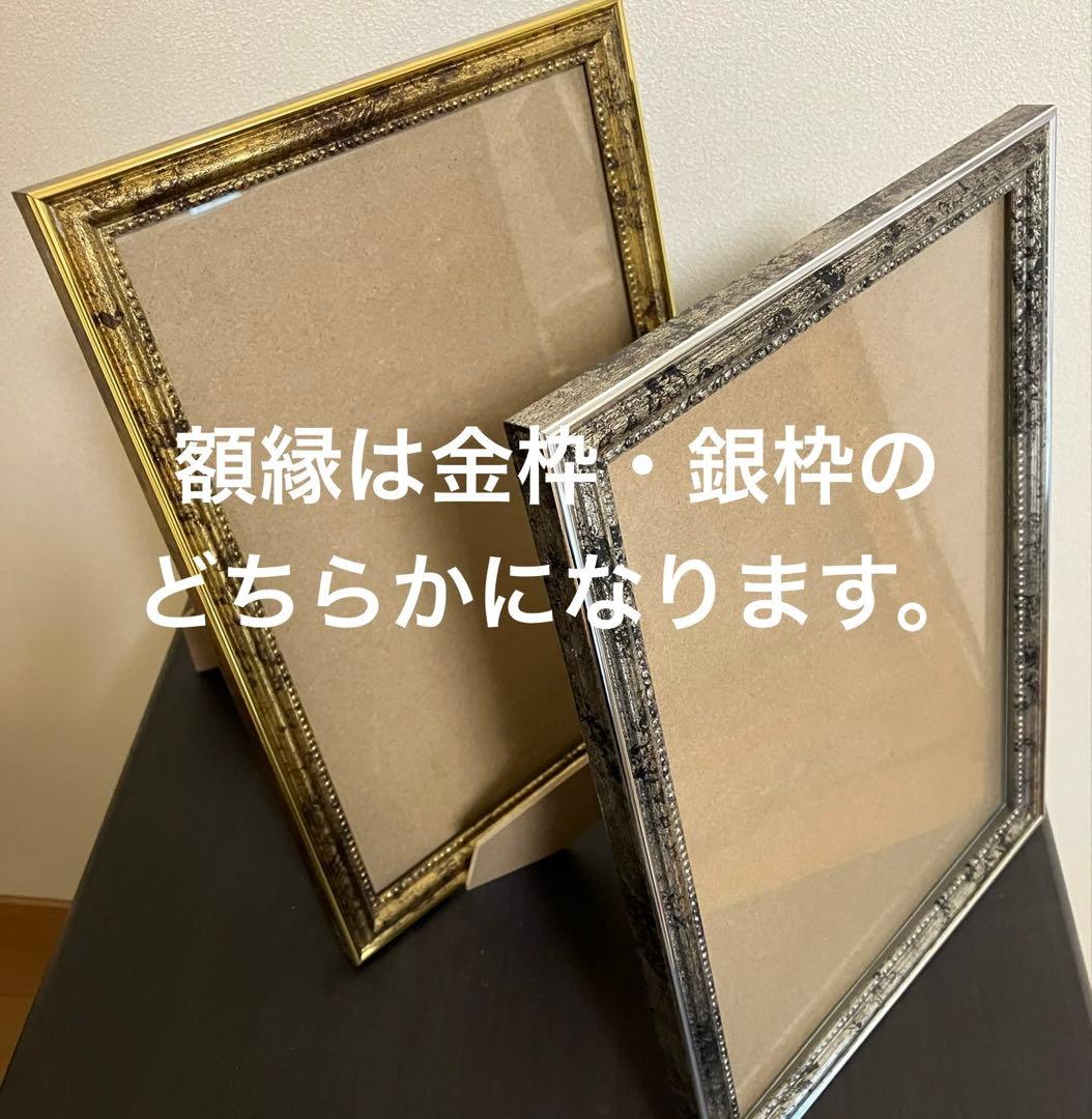 女優画20 額装品　額縁寸法32.7㎝×24.0㎝×1.5㎝　定款付　京藤夏樹