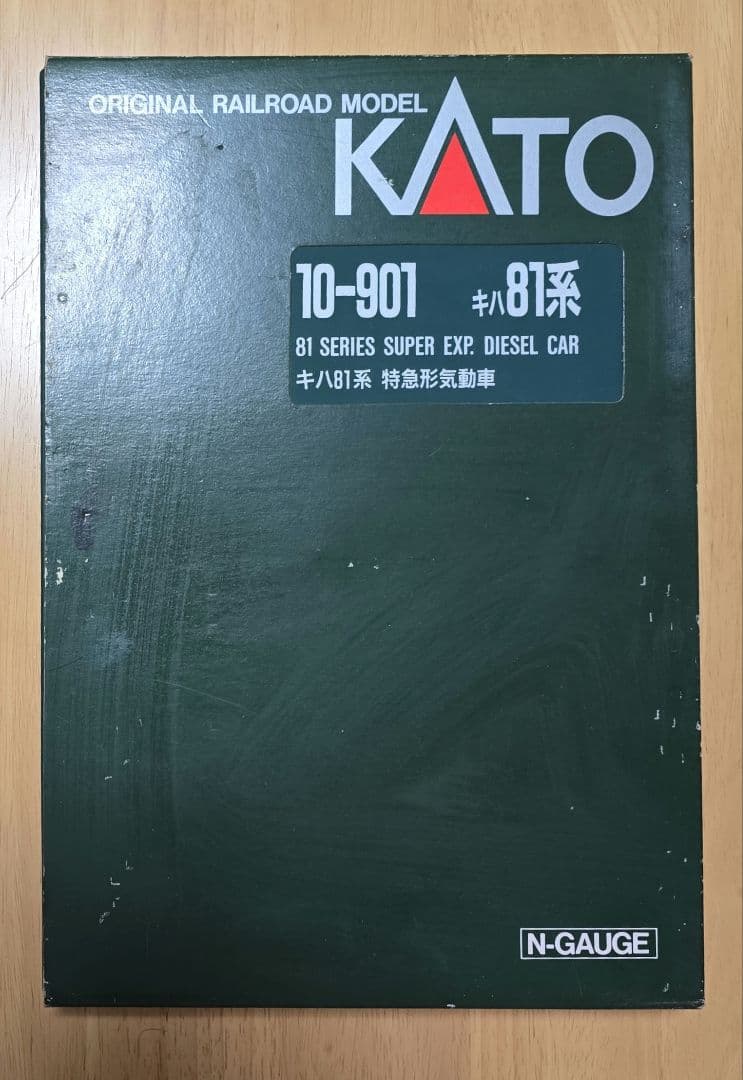 KATO 10-901 Nゲージ 7両編成セット　キハ81系