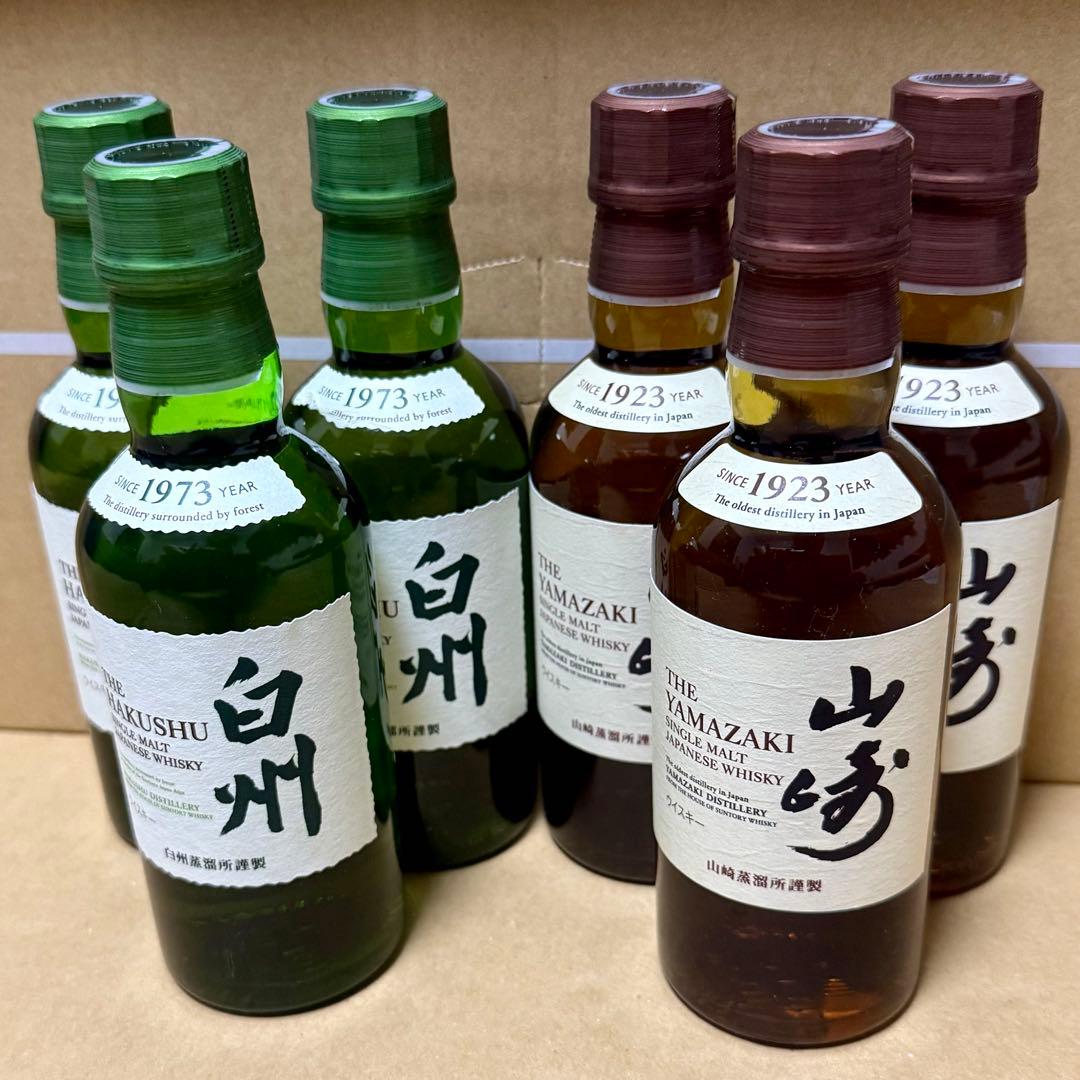 サントリーシングルモルトウィスキー　山崎　白州　180ml 各3本(計6本)