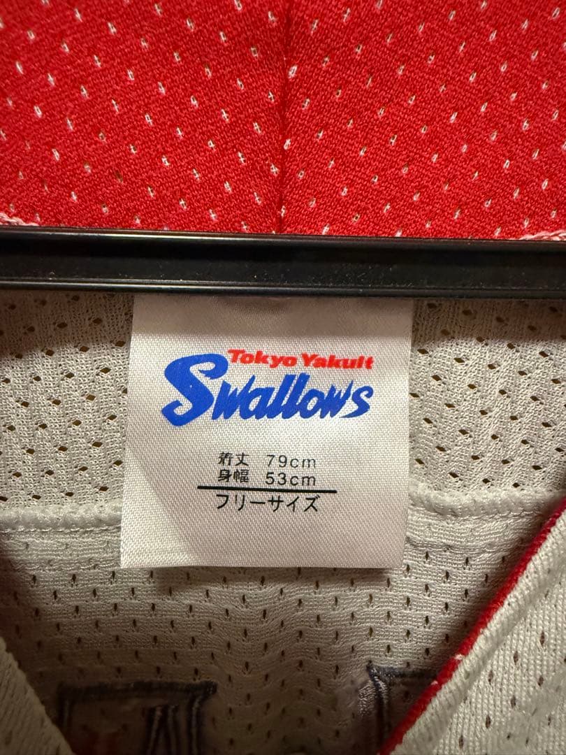 ヤクルトスワローズ レプリカユニフォーム ビジター 林昌勇