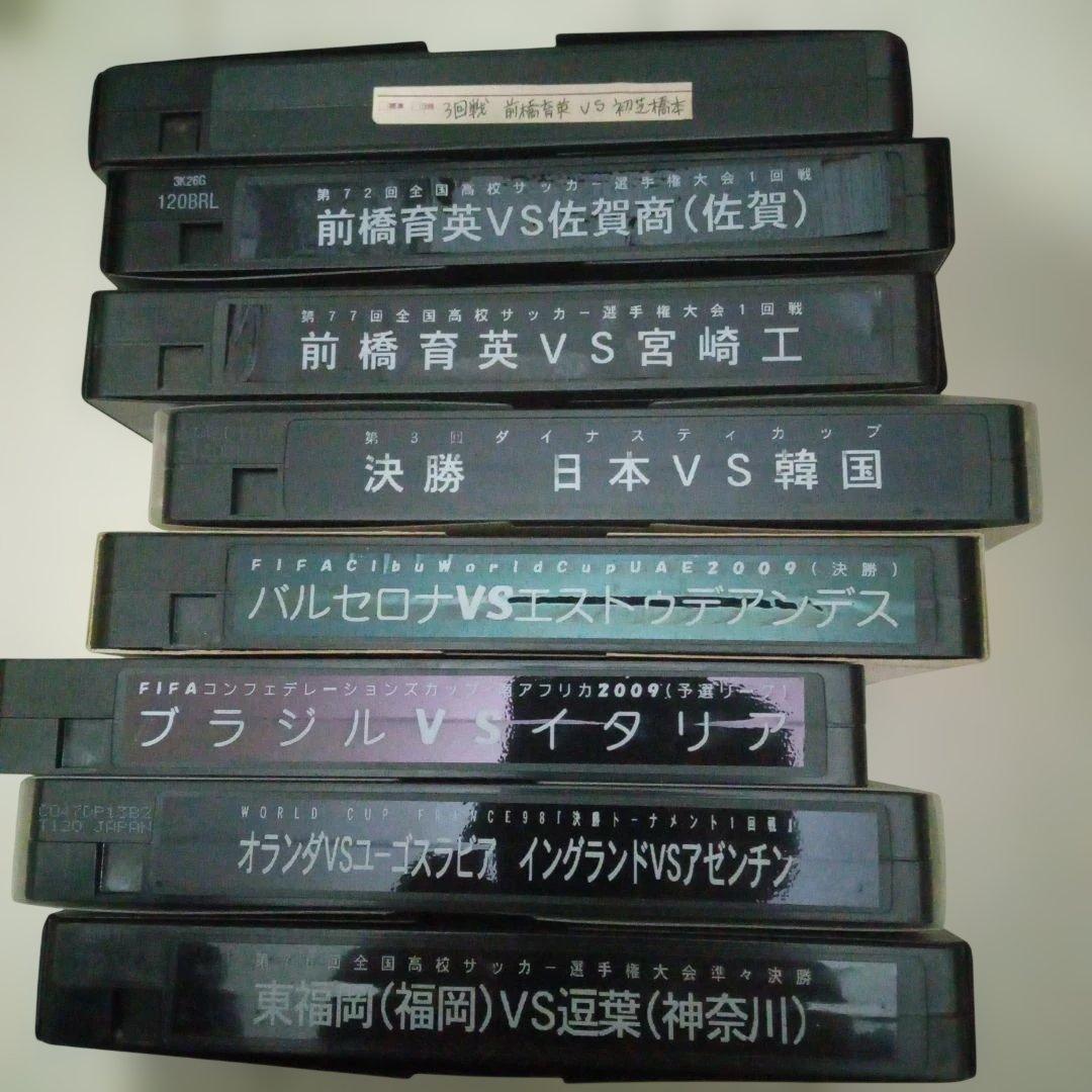 ★懐かしい高校サッカー選手権大会 その他録画VHSビデオテープ★1本555円〜★