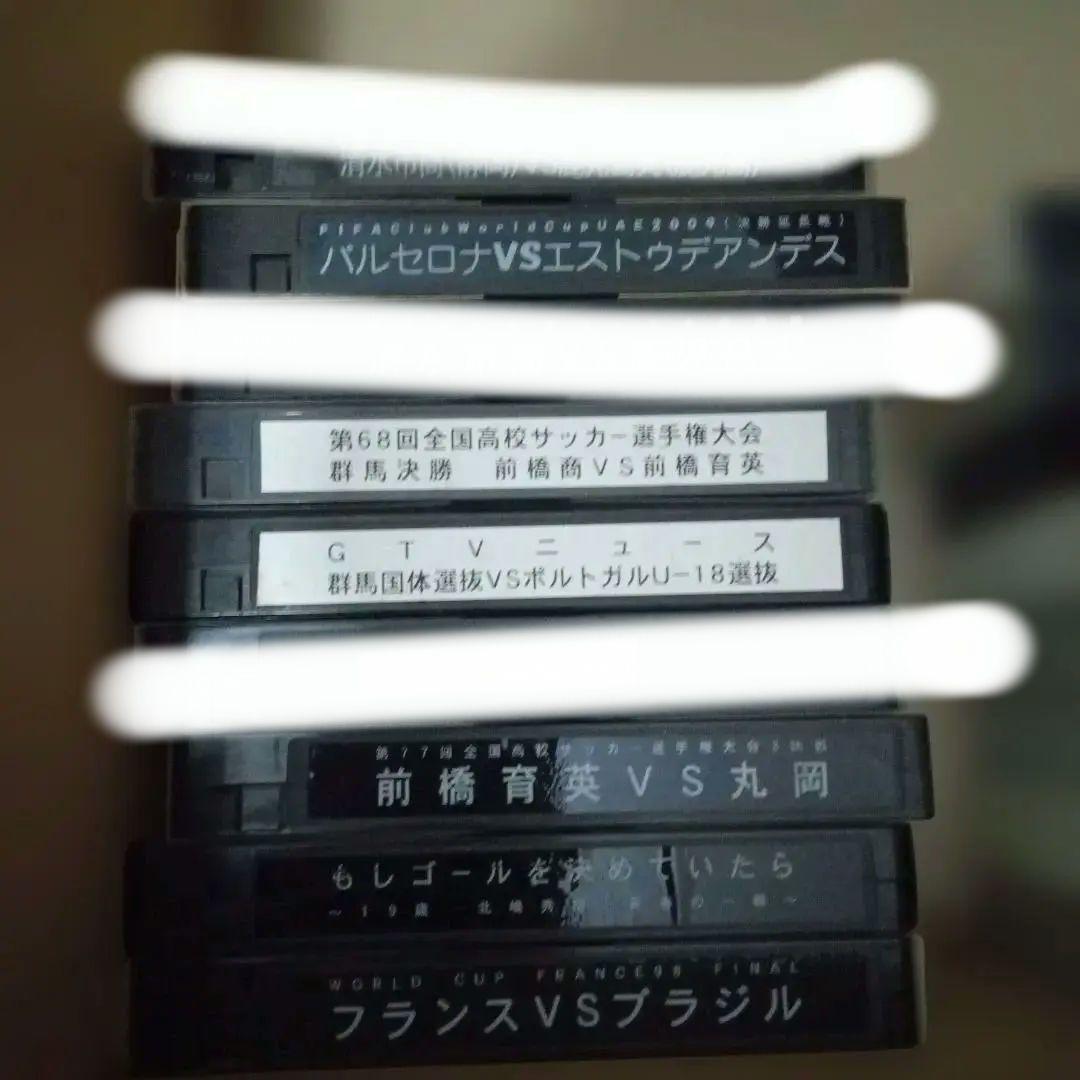 ★懐かしい高校サッカー選手権大会 その他録画VHSビデオテープ★1本555円〜★