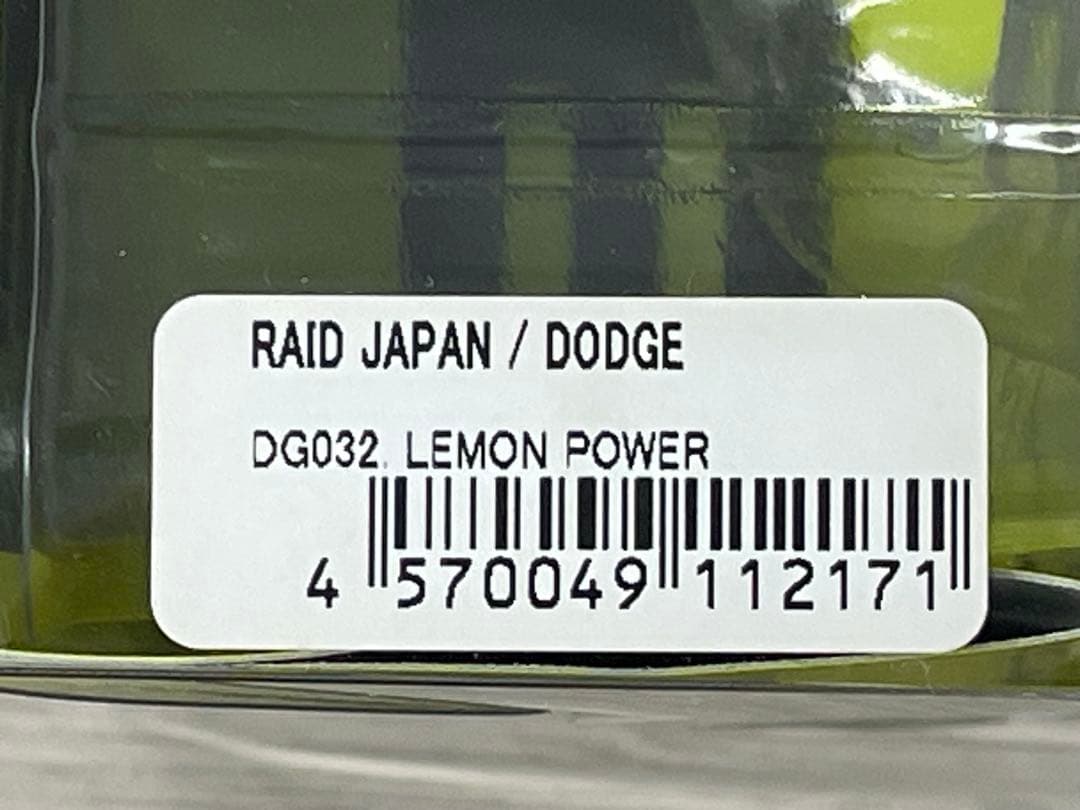 レイドジャパン　レモンパワー　4点セット