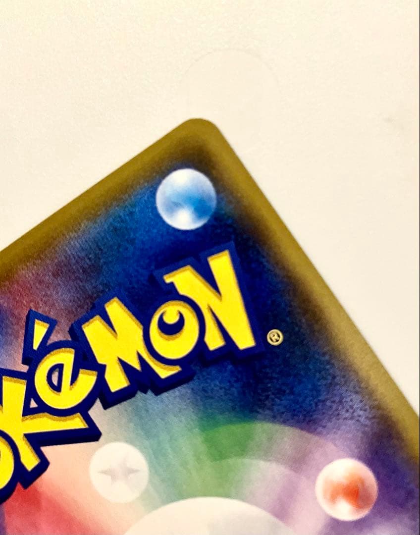 むむむ ナッシー U CP6 20th Anniversary